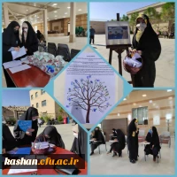 آیین ثبت نام و پذیرش نودانشجو معلمان برگزار شد. 2