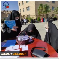 آیین ثبت نام و پذیرش نودانشجو معلمان برگزار شد. 3