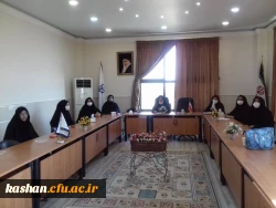 اولین جلسه شورای بانوان مرکز امام خمینی (ره)کاشان برگزار شد.