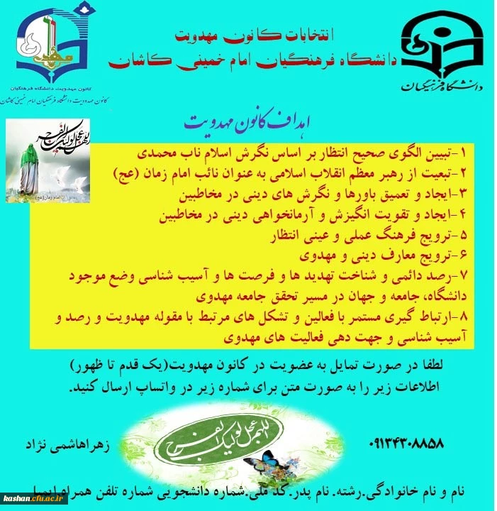 بررسی اهداف و کارکردها 2