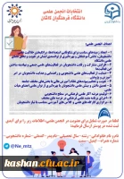 بررسی اهداف و کارکردها 6