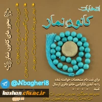 بررسی اهداف و کارکردها 9