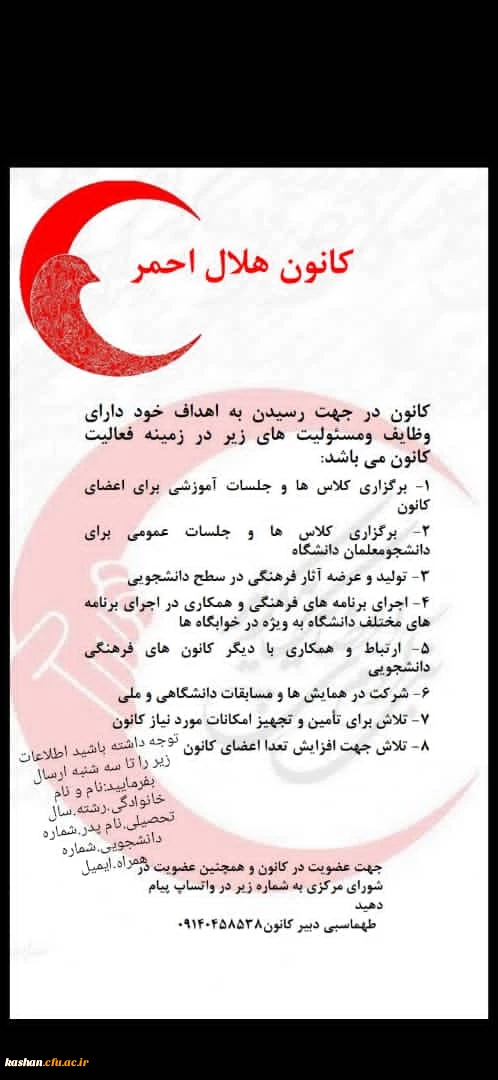 بررسی اهداف و کارکردها 10