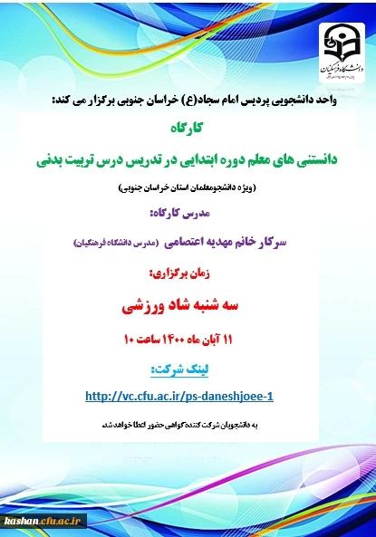 بررسی اهداف و کارکردها 11