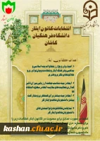 بررسی اهداف و کارکردها 4