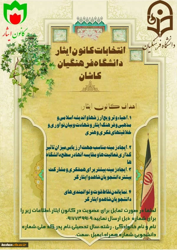 بررسی اهداف و کارکردها 4