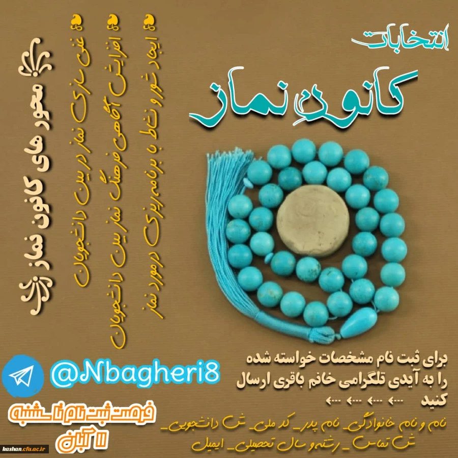 بررسی اهداف و کارکردها 9