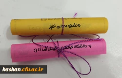 گزارش تصویری استقبال از دانشجویان بومی بسیجی 4