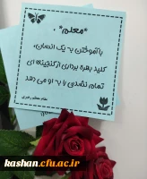 گزارش تصویری استقبال از دانشجویان بومی بسیجی 5