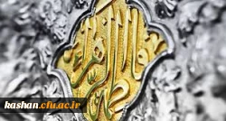 شهادت حضرت فاطمه(س) تسلیت باد