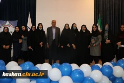 آیین تجلیل از برگزیدگان فرهنگی و دانشجویی استان اصفهان 2