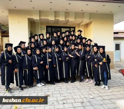 جشن دانش آموختگی دانشجویان ورودی 1397 رشته آموزش ابتدایی