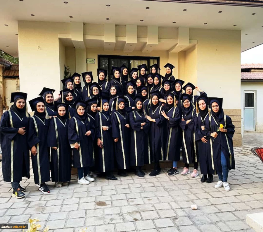 جشن دانش آموختگی دانشجویان ورودی 1397 رشته آموزش ابتدایی