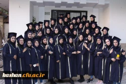 آیین دانش آموختگی دانشجویان رشته آموزش ابتدایی ورودی 1397 10