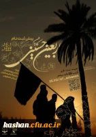 پیش ثبت نام کاروان اربعین حسینی ۱۴۰۱ 2