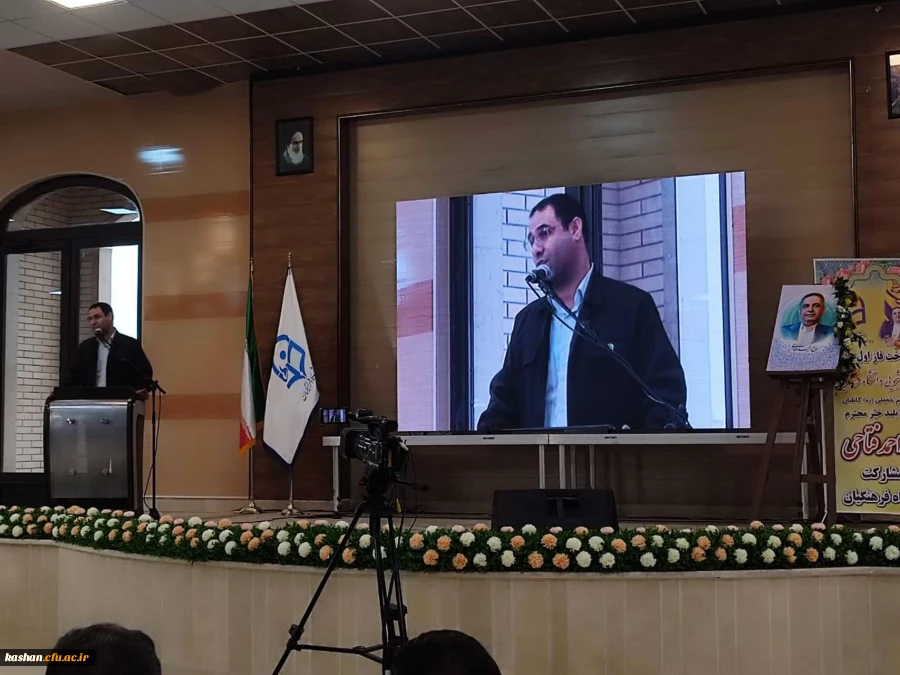 مراسم تجلیل از خیر ارجمند، حاج احمد فتاحی و آیین کلنگ زنی زمین خوابگاه دانشگاه همراه با جشن خیرمقدم دانشجویان جدیدالورود 2