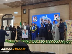 مراسم تجلیل از خیر ارجمند، حاج احمد فتاحی و آیین کلنگ زنی زمین خوابگاه دانشگاه همراه با جشن خیرمقدم دانشجویان جدیدالورود 2