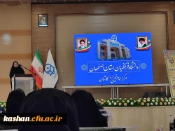 مراسم تجلیل از خیر ارجمند، حاج احمد فتاحی و آیین کلنگ زنی زمین خوابگاه دانشگاه همراه با جشن خیرمقدم دانشجویان جدیدالورود 2