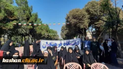 حضور دانشجومعلمان مرکز امام خمینی (ره) در راهپیمایی 13 آبان 2