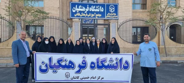 حضور دانشجومعلمان مرکز امام خمینی (ره) در راهپیمایی 13 آبان 2