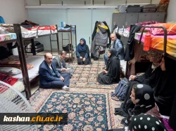 بازدید مسئولین حوزه معاونت دانشجویی سازمان مرکزی از مرکز امام خمینی (ره) کاشان 2