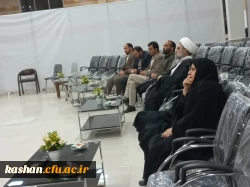 برگزاری آیین افتتاحیه 