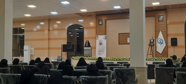 برگزاری آیین افتتاحیه "سیر مطالعاتی بینش مطهر" 2