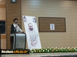 برگزاری آیین افتتاحیه 