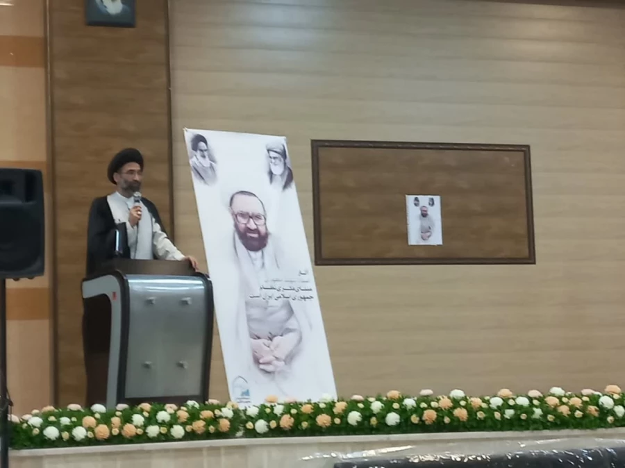 برگزاری آیین افتتاحیه "سیر مطالعاتی بینش مطهر" 2