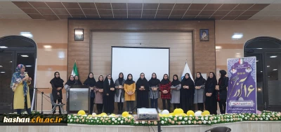 بزرگداشت روز دانشجو