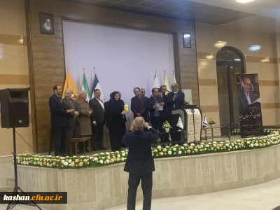 آیین شب یلدا همزمان با مراسم نکوداشت استاد فقید زبان و ادب فارسی شهرستان کاشان دکتر عباس بهنیا 