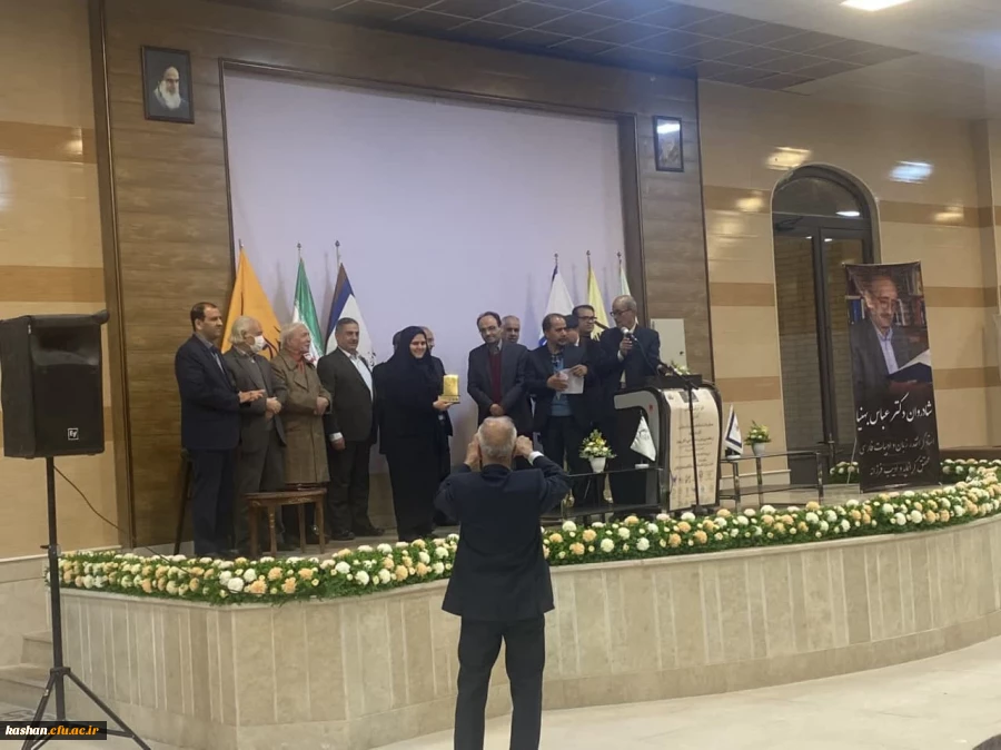 برگزاری آیین شب یلدا همزمان با مراسم نکوداشت استاد فقید زبان و ادب فارسی شهرستان کاشان دکتر عباس بهنیا  2