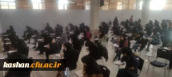 برگزاری امتحانات پایان ترم  2
