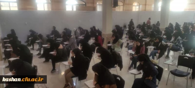 برگزاری امتحانات پایان ترم 