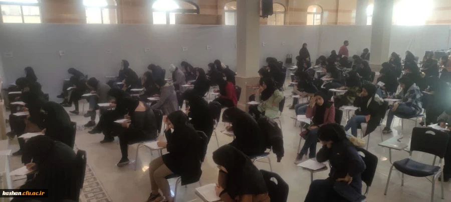 برگزاری امتحانات پایان ترم  2