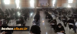 برگزاری امتحانات پایان ترم  3