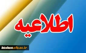 برنامه ثبت نام غیرحضوری و حضوری مهارت آموزان