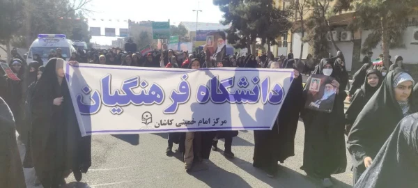 راهپیمایی 22 بهمن 2