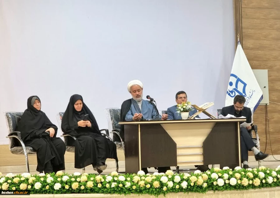 جلسه پرسش و پاسخ با دانشجویان مرکز امام خمینی (ره) کاشان  2