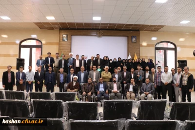 به مناسبت روز معلم و هفته سرآمدی آموزش:

تقدیر از اساتید نمونه استان، اعضای هیات علمی و عوامل اجرایی حوزه آموزش در مرکز کاشان انجام شد