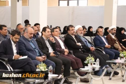 تقدیر از اساتید نمونه استان، اعضای هیات علمی و عوامل حوزه آموزش در مرکز کاشان انجام شد 10