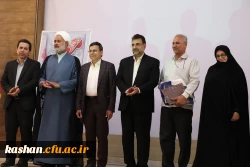 تقدیر از اساتید نمونه استان، اعضای هیات علمی و عوامل حوزه آموزش در مرکز کاشان انجام شد 11