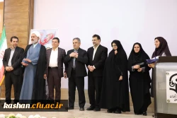 تقدیر از اساتید نمونه استان، اعضای هیات علمی و عوامل حوزه آموزش در مرکز کاشان انجام شد 12