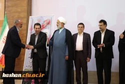 تقدیر از اساتید نمونه استان، اعضای هیات علمی و عوامل اجرایی حوزه آموزش در مرکز کاشان انجام شد 2