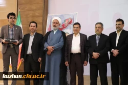 تقدیر از اساتید نمونه استان، اعضای هیات علمی و عوامل اجرایی حوزه آموزش در مرکز کاشان انجام شد 5