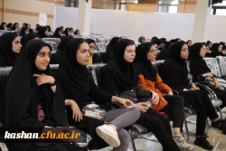 جشن بزرگداشت مقام معلم 8