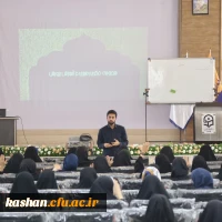 برگزاری دوره علمی_تخصصی مسیر در دانشگاه فرهنگیان کاشان 4