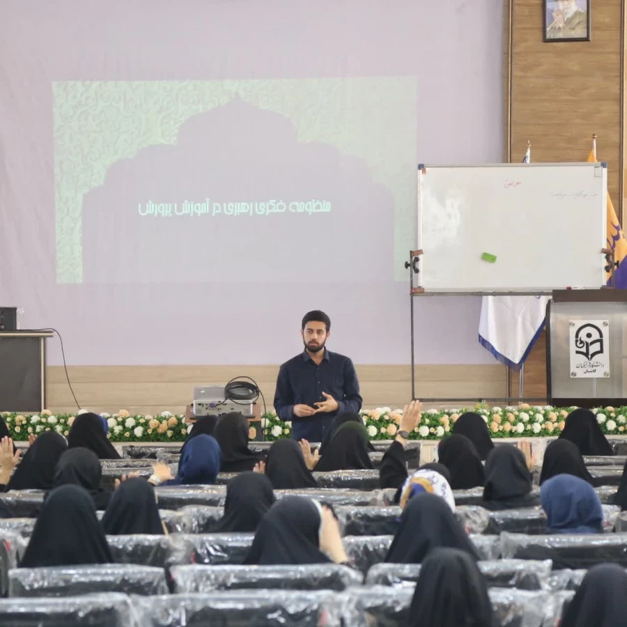 برگزاری دوره علمی_تخصصی مسیر در دانشگاه فرهنگیان کاشان 4
