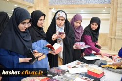 گرامیداشت ولادت حضرت معصومه (س) و روز دختر 2