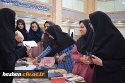 گرامیداشت ولادت حضرت معصومه (س) و روز دختر 2